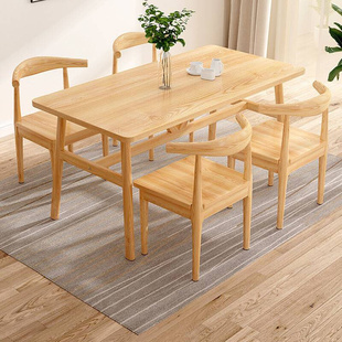 原木色餐桌椅组合家用小户型现代简约轻奢桌北欧轻奢长方形吃饭桌