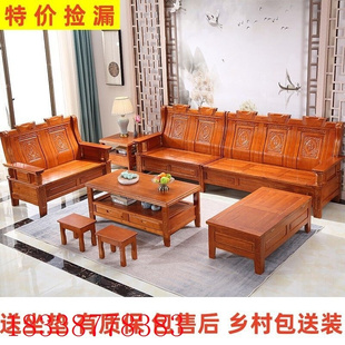 新中实式 木沙发客厅茶几电视柜组合家用小户型红椿木家具工厂