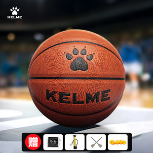 KELME卡尔美篮球7号标准室外训练专用PU耐磨皮球小学生儿童5号球