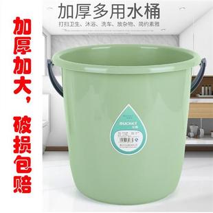 水桶家用塑料小水桶加厚大号圆桶手提桶学生宿舍洗澡桶洗衣桶拖把
