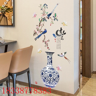 爱客SK9377青花瓷中国风花瓶客厅餐厅带胶自粘pvc墙贴