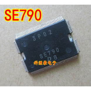 gSE790 电装 汽车电脑板易损芯片