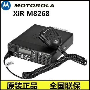 M8668升级款 M8668i电台车台高频北斗定位 摩托精品数字车载台XiR