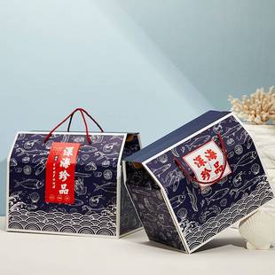 春节海鲜干货包装 盒礼盒空盒子通用土特产螃蟹大号年货礼品盒 新品