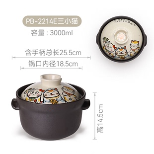 日式 陶瓷煲汤砂锅炖锅家用汤锅燃气耐高温干烧不裂煲仔饭专用沙锅