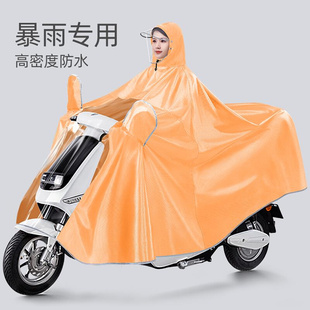 单双人2022新款 橙色全身防暴雨摩托车骑行雨披 电动电瓶车雨衣女款