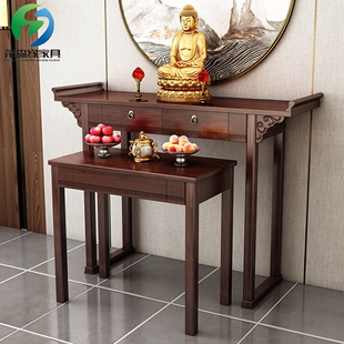 中式 简约家用台佛桌 佛龛佛台供桌贡桌轻奢神台实木新现代香案风格