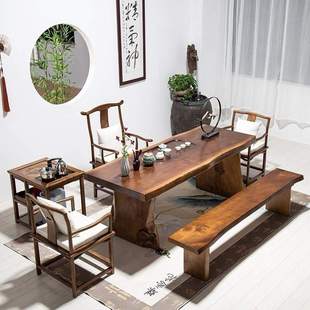 茶室茶椅桌组合实木桌办公室茶台会客桌泡茶桌大板桌功夫茶桌简约