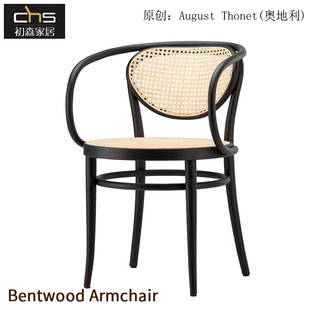 初森家具N33 Chair弯木扶手椅北欧简约编藤餐椅现代设计师实木椅