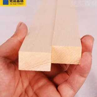 新品 小木条子木方条木头木板材料实木板材方木长木板木材料长 推荐