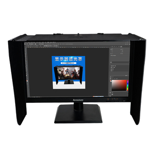 电脑屏幕显示器遮光罩印刷修图设计宽度41 66厘米遮阳遮 速发台式
