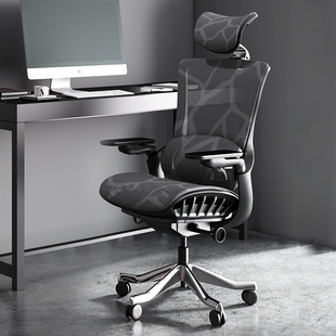 爱特屋人体工学电脑椅舒适久坐办公椅工程学椅子家用老板椅座椅