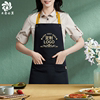 北欧风帆布围裙定制logo印字家用厨房咖啡厅美甲奶茶店工作服订做