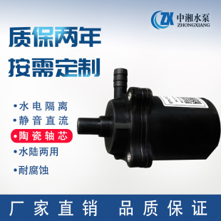 包邮 12v24V耐高温静音微型无刷直流水冷循环潜水泵低噪音长寿命