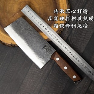 纯手工锻打不锈钢锰钢菜刀家用切肉切片刀厨师专用超快锋利免磨刀