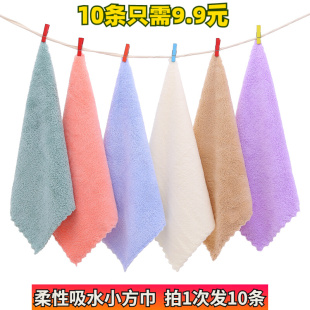 现货速发XF4O10条装 珊瑚绒小毛巾正方形小号纤维吸水速干便宜方巾