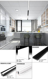 厨房卫生间客厅天花板材料 蜂窝板品 厂促深圳集成吊顶450900大板