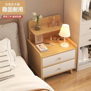 床头柜简易小型家用卧室收纳柜实木腿置物架简约现代卧室迷你柜