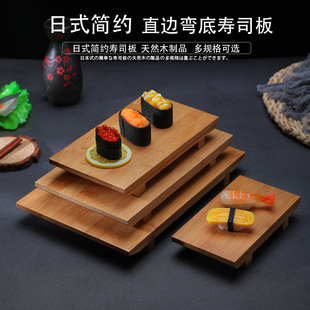 创意日式 竹制木盘子寿司盘子碟料理餐具寿司板盛台刺身实木长方形