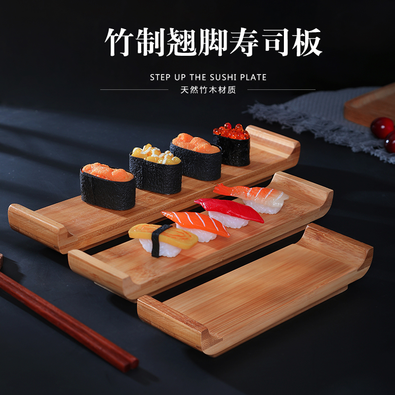 日本创意长方盘日式 长条寿司盘和风木盘子木板点心盘料理摆盘竹制