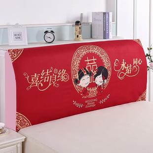 床色罩保护大红床头套弹力婚庆防尘喜庆现代简约套1.8m结婚红色