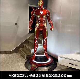 新款 反浩克装 甲钢铁侠1比1模型MK7MK50雕塑酒吧客厅装 饰品落地大