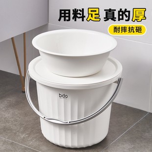 bdo带盖水桶家用加厚手提桶塑料盆学生宿舍套装 可坐洗澡桶塑料桶