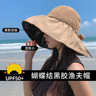 空顶遮阳帽女夏季 防紫外线帽子可折叠渔夫帽黑胶防晒帽遮脸太阳帽