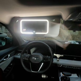 车载汽车遮阳板化妆镜通用车载内饰用品副驾驶遮光板薄款