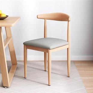 餐椅家用椅子北欧铁艺牛角椅简约靠背凳子餐厅小吃奶茶店快餐桌椅