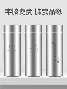 日本新款 纯钛保温杯男女杯子商务便携茶杯双层大容量钛水杯定 新款