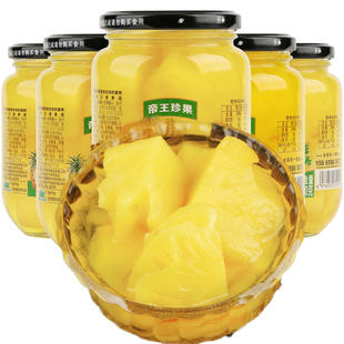 新鲜水果罐头510gx4罐糖水菠萝罐头玻璃瓶装 罐头零食 包邮 商用菠萝
