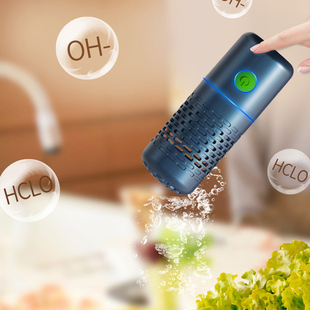 净主管洗水果蔬菜清洗机食材净化器智能家用农残消毒杀菌自动无线