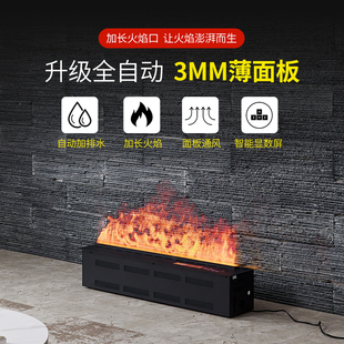 定制3d雾化壁炉加湿器仿真火焰壁炉芯嵌入式 电壁炉欧式 壁炉装 饰柜