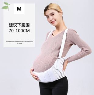产前透气孕期孕妇肚子垫保胎托腹带薄款 托付两用冬季 怀孕提腹大码