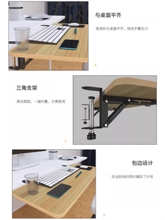 电脑桌子拓展板延长桌面板实木书桌办公桌侧面延长板免打孔扩展厚