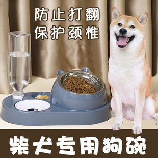 柴犬专用狗碗狗盆喝水一体二合一狗食盆饭盆水碗自动饮水器不湿嘴