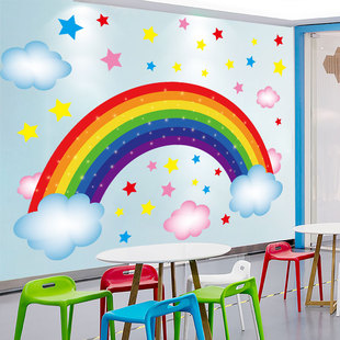 可爱卡通墙贴自粘儿童房客厅墙面趣味装 饰贴幼儿园彩虹贴纸可移除