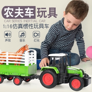 电动拖拉机儿童车可坐大人手扶玩具车可坐人超大号农用小型工程车