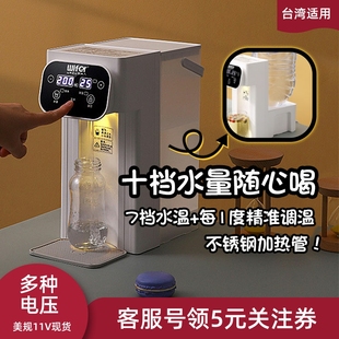 抽水桶装 饮水机免安装 水110V美规跨境出口日本 无极调温台式 即热式