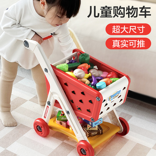 大号儿童购物车玩具宝宝超市小推车女孩手推车3岁2水果切乐过家家