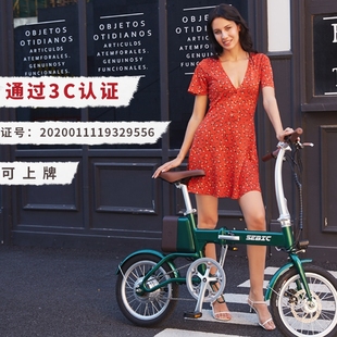 SEBIC新国标折叠电动自行车3C时尚 复古锂电铝合金女士碟刹电瓶车