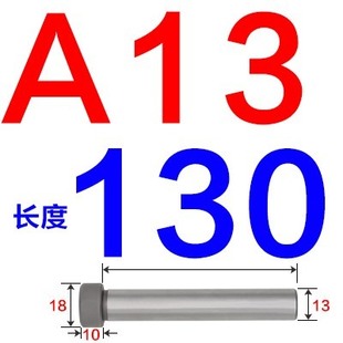 销注塑模拉精品 硬小具杆Au型C型加内六角拉杆螺丝套1362025