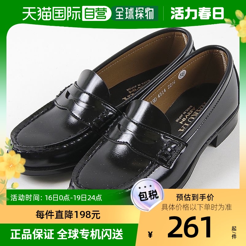 25.5cm鞋 21.5 日本直邮HARUTA 黑色 4514 乐福鞋 女式