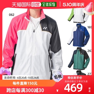 70095 YONEX 男女衬衫 日本直邮YONEX 风衣上衣防水反光网球羽毛球