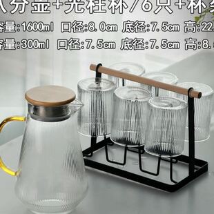 玻璃水杯套装 条纹直筒茶杯6只装 家用喝水杯子日式 简约冷水壶耐i.