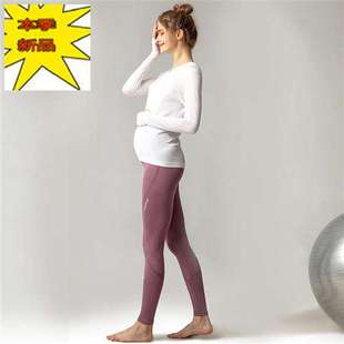瑜伽服上衣托腹套装 女E怀孕期可穿春夏外穿孕妇健身 孕妇瑜伽裤