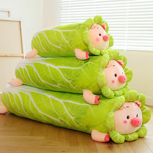 毛绒玩具猪娃娃睡觉长条抱枕玩偶白菜猪靠垫猪公仔毛绒玩具礼物女