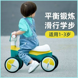 儿童平衡车1 3岁四轮宝宝滑行学步溜溜车男孩车子女孩玩具扭扭车