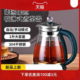 茶器家用电热壶养生壶加厚玻璃迷你小型黑茶普洱蒸汽煮茶壶